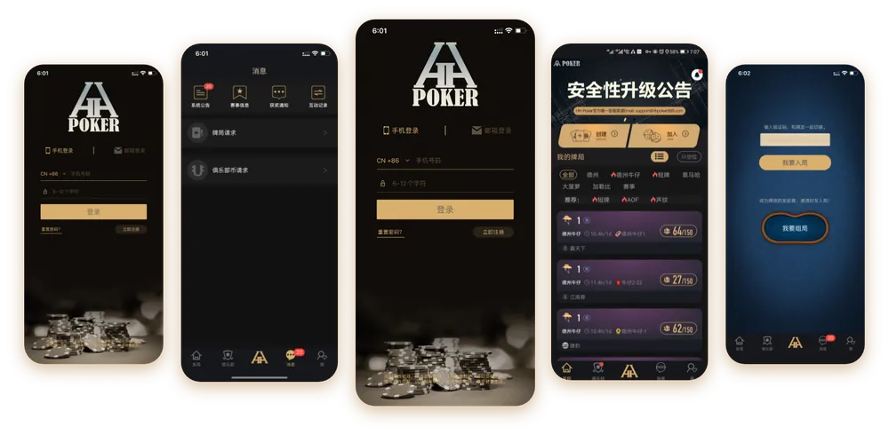 德扑圈下载地址